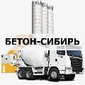 увеличить Бетон-Сибирь в Барнауле